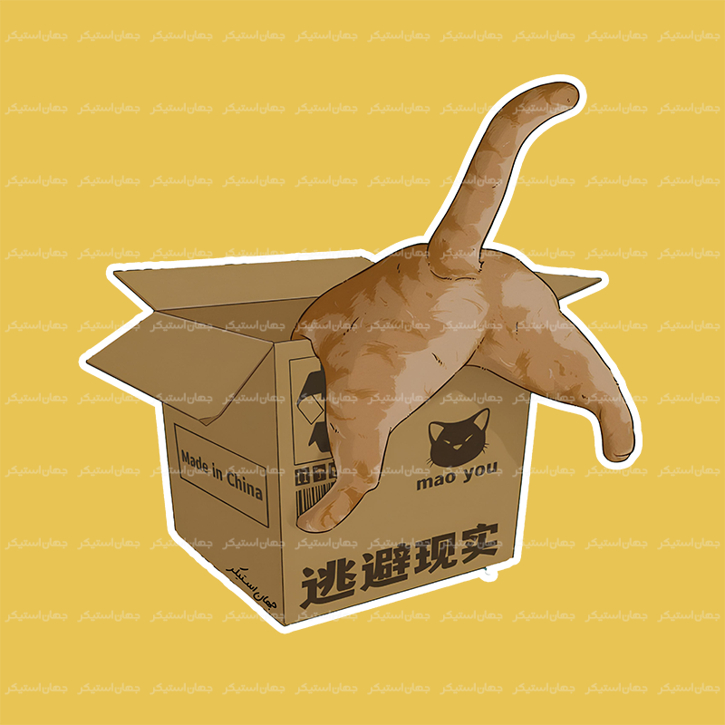 استیکر گربه - cat76