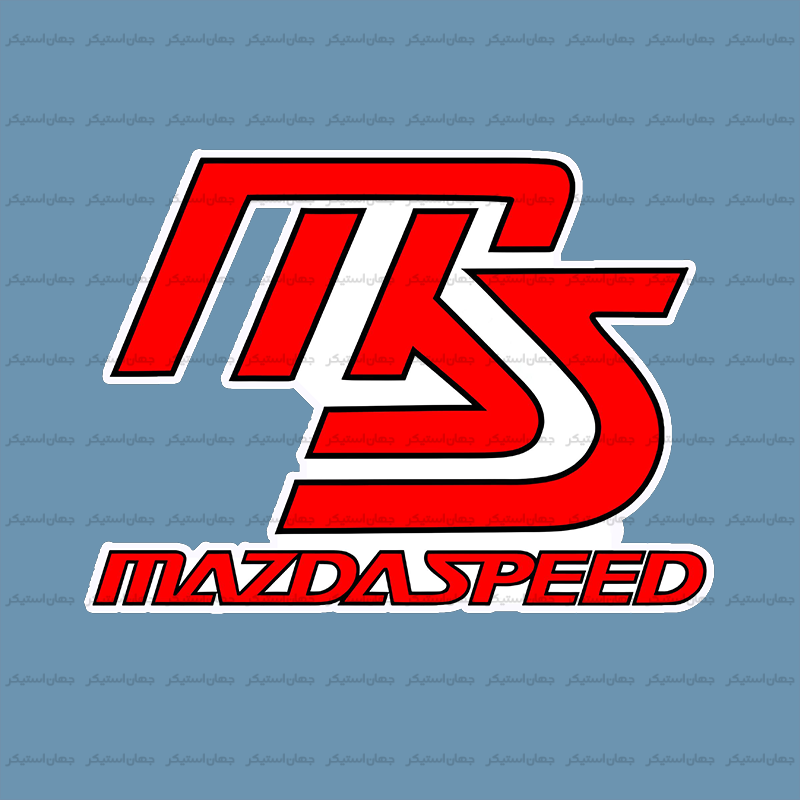 استیکر مزدا - mazda05