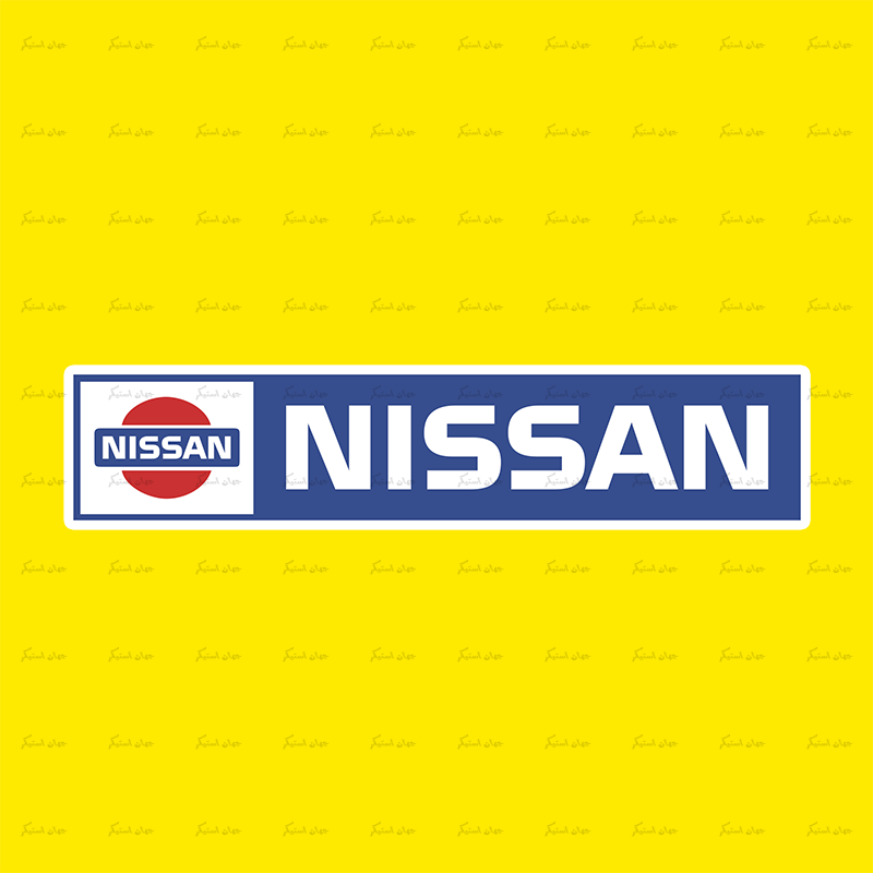 استیکر نیسان - nissan01