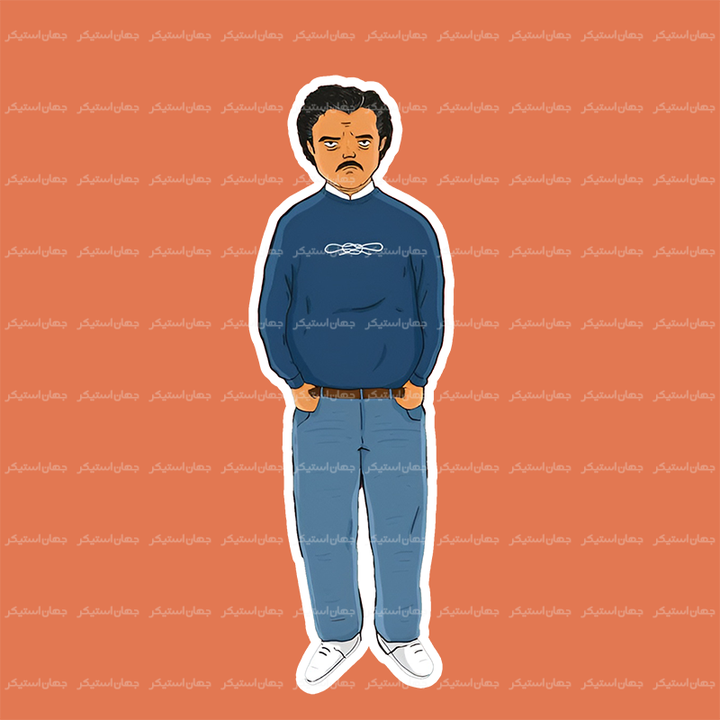 استیکر پابلو اسکوبار - f016