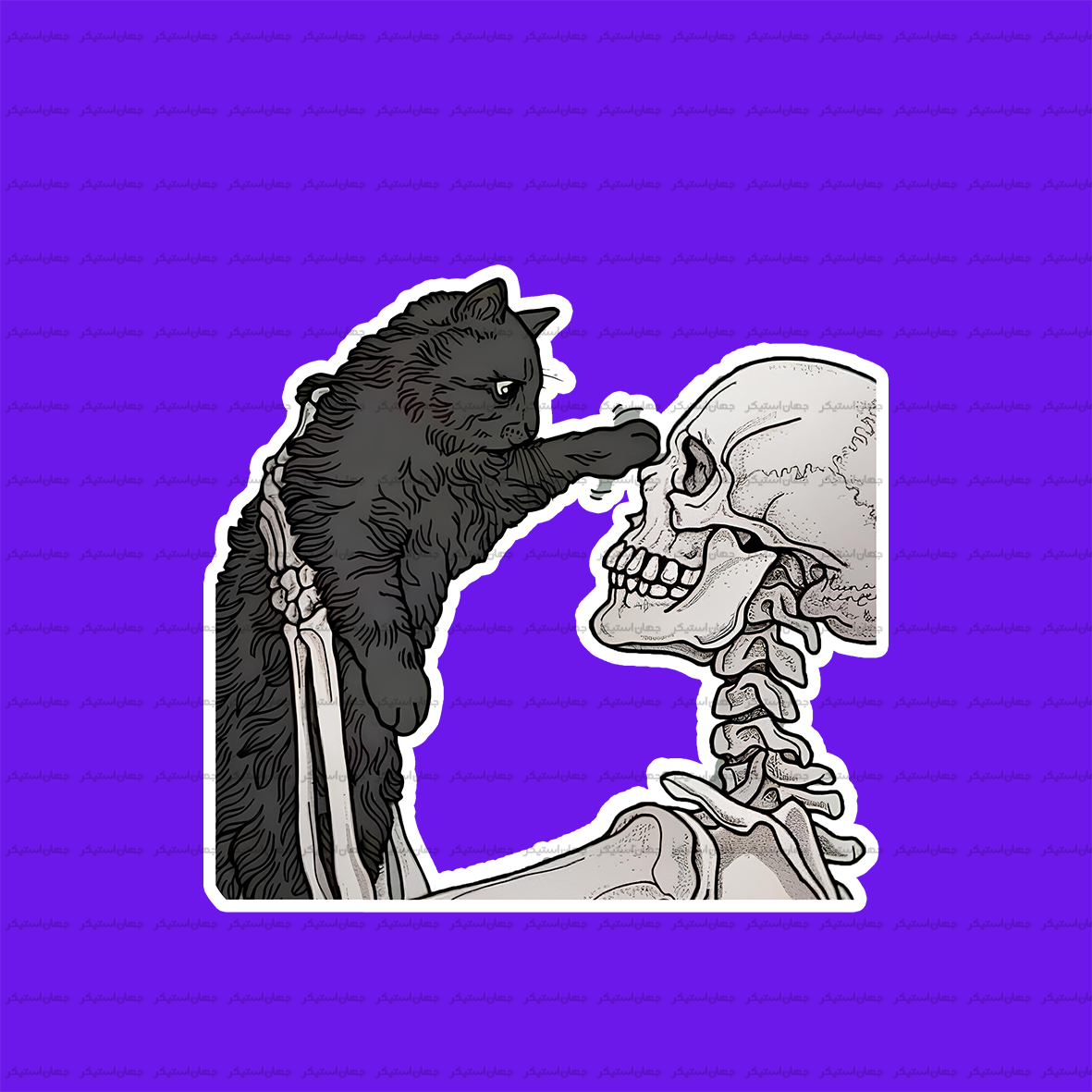 استیکر اسکلت - sk02