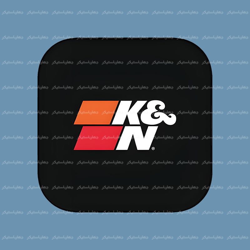 استیکر ژله ای k&n