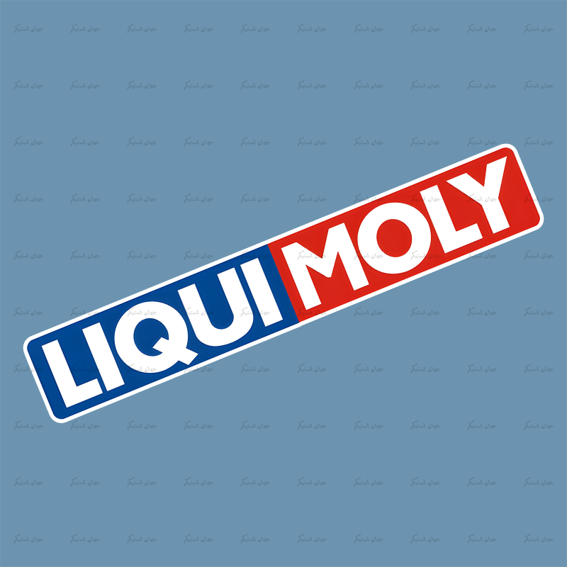 استیکر liqui moly