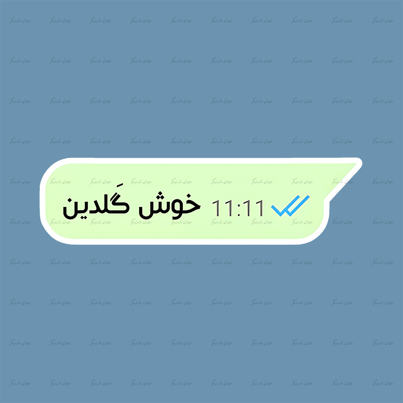 تکست