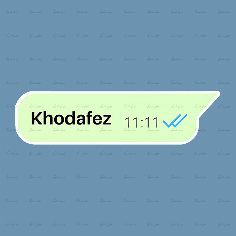 استیکر تکست فارسی