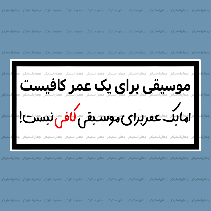 متالیکا