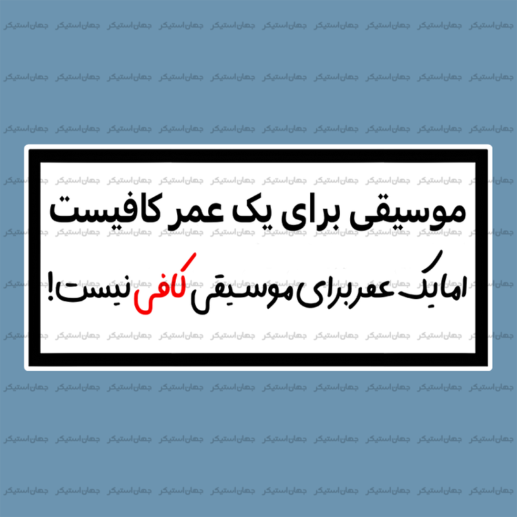 متالیکا