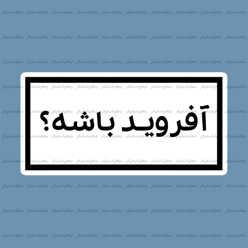پاترول