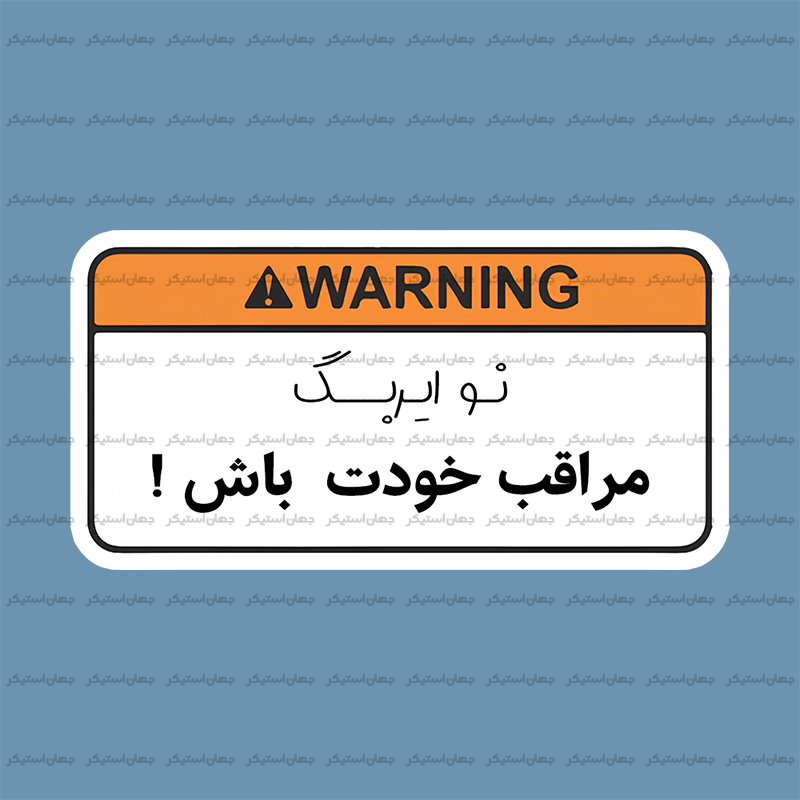 ایربگ