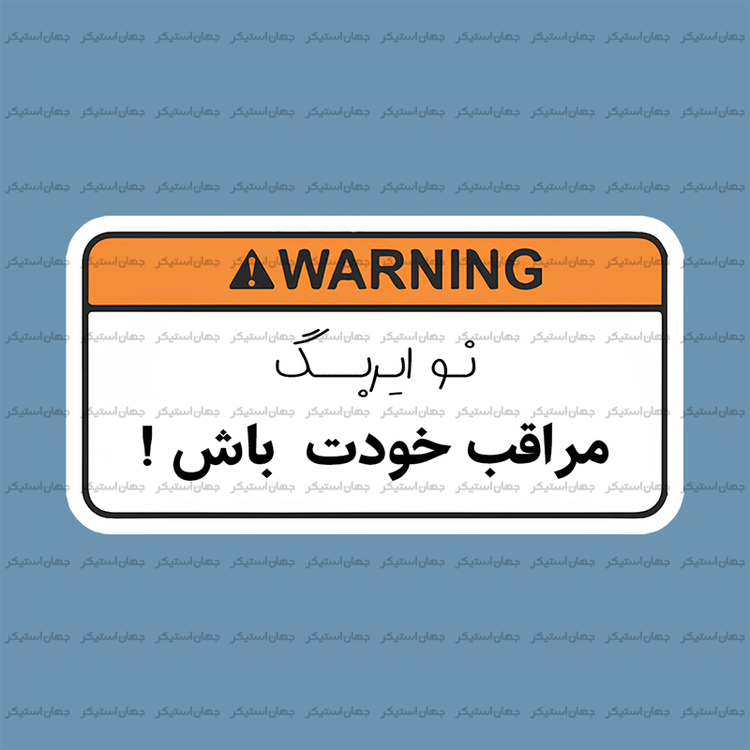 ایربگ