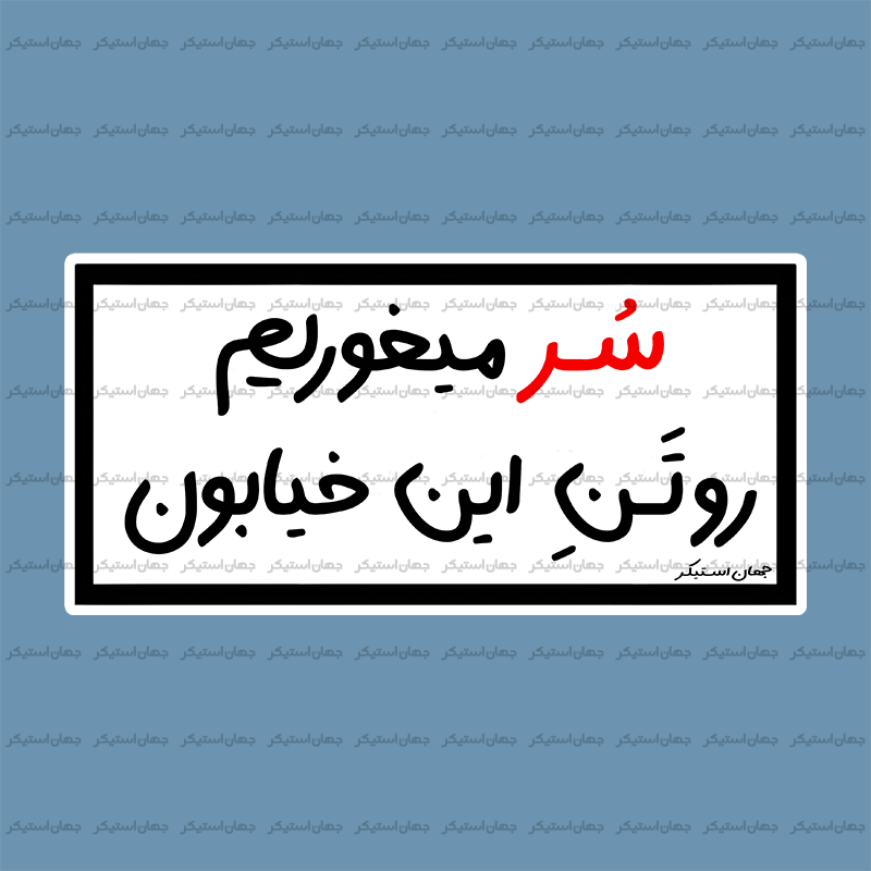 دریفت