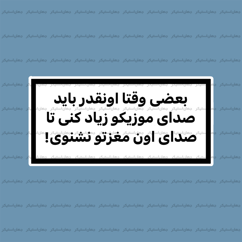 پینک فلوید