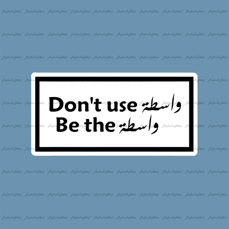 استیکر تکست 052