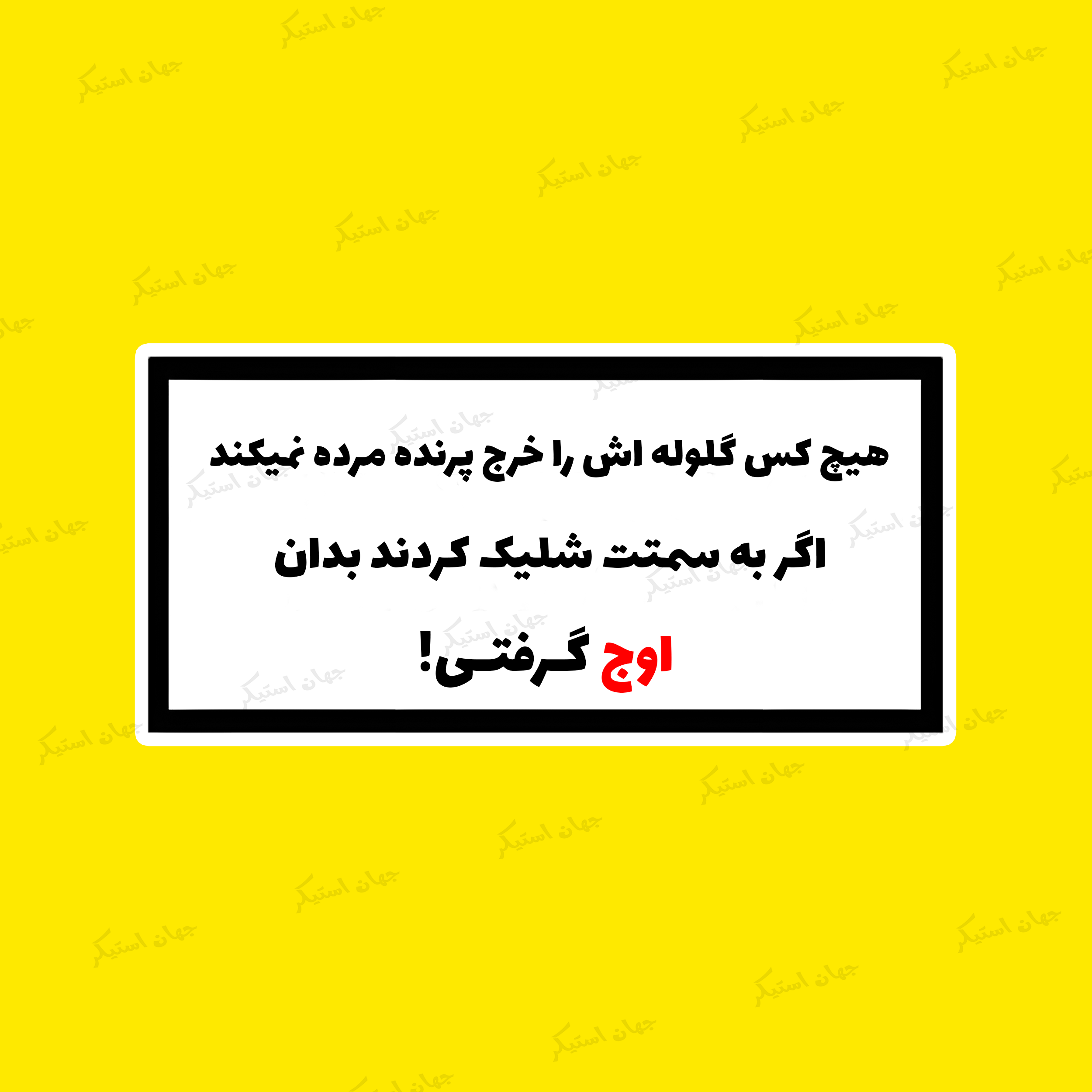 متن کپشن