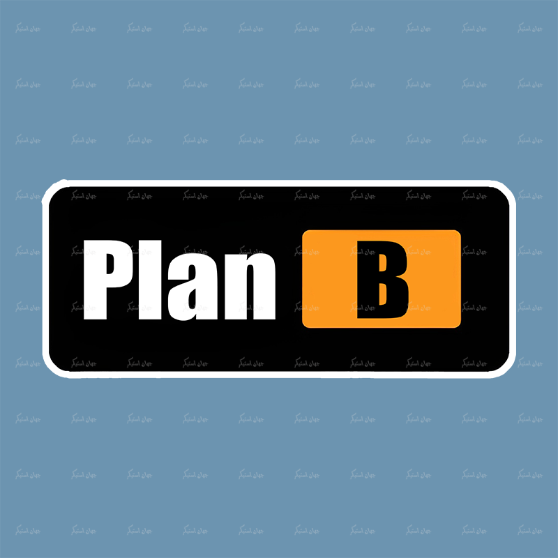 plan b