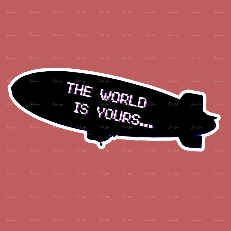 the world is yours