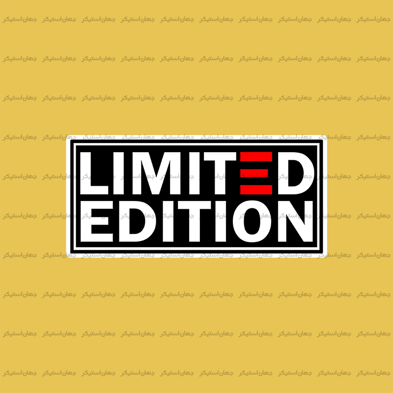 limited edition