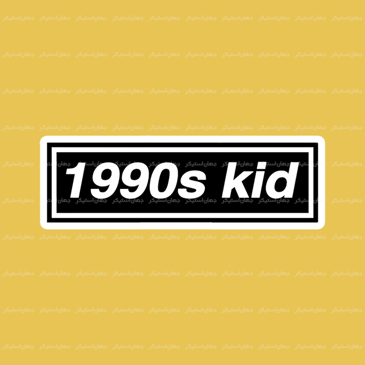 استیکر تکست 087