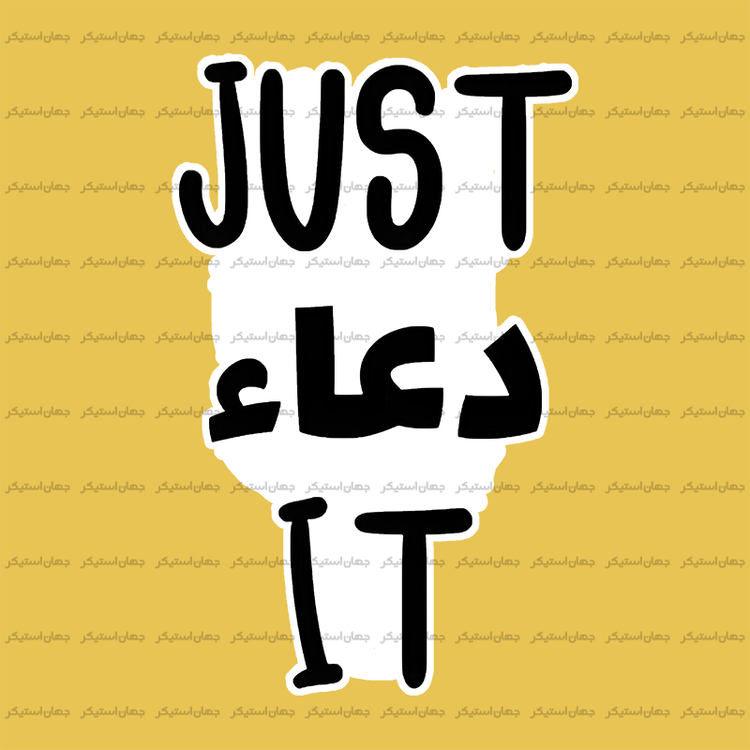 استیکر تکست 0133