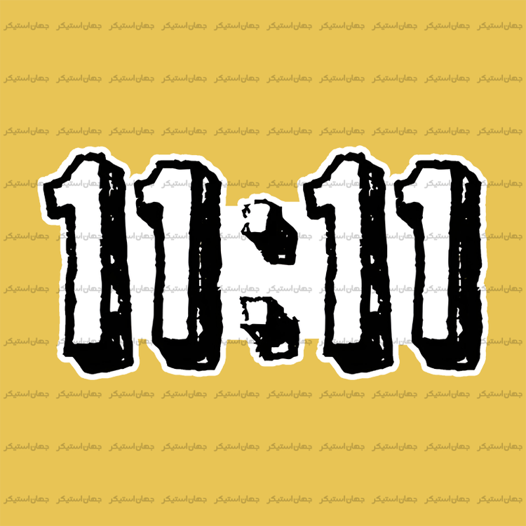 11:11