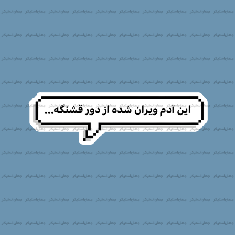 کپشن