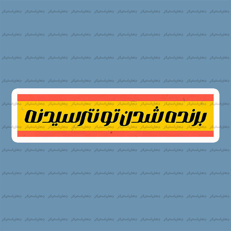کپشن اینستاگرام