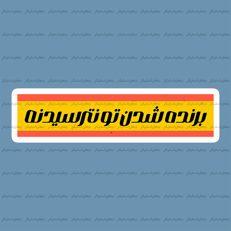 کپشن اینستاگرام