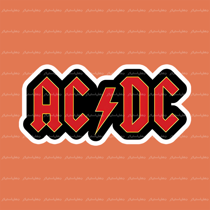 ACDC آهنگ