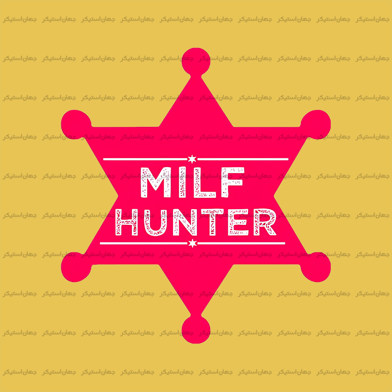 استیکر milf