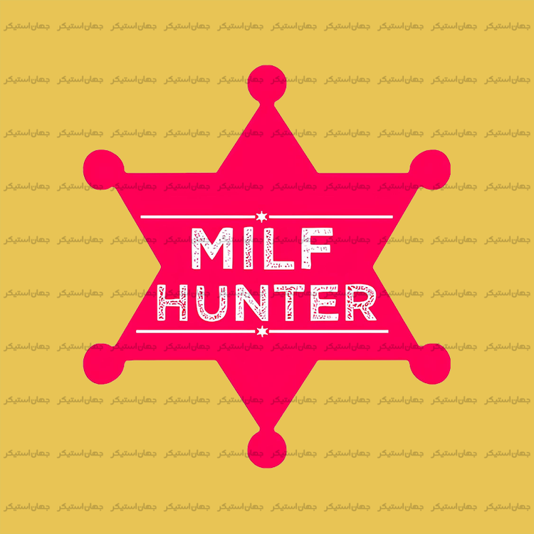 استیکر milf
