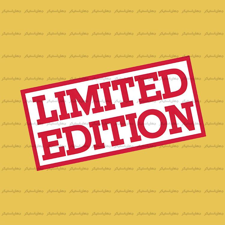 استیکر طرح lemited edition