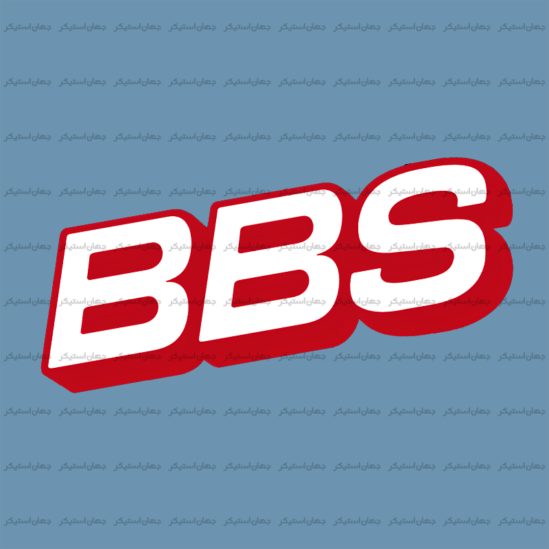 رینگ BBS