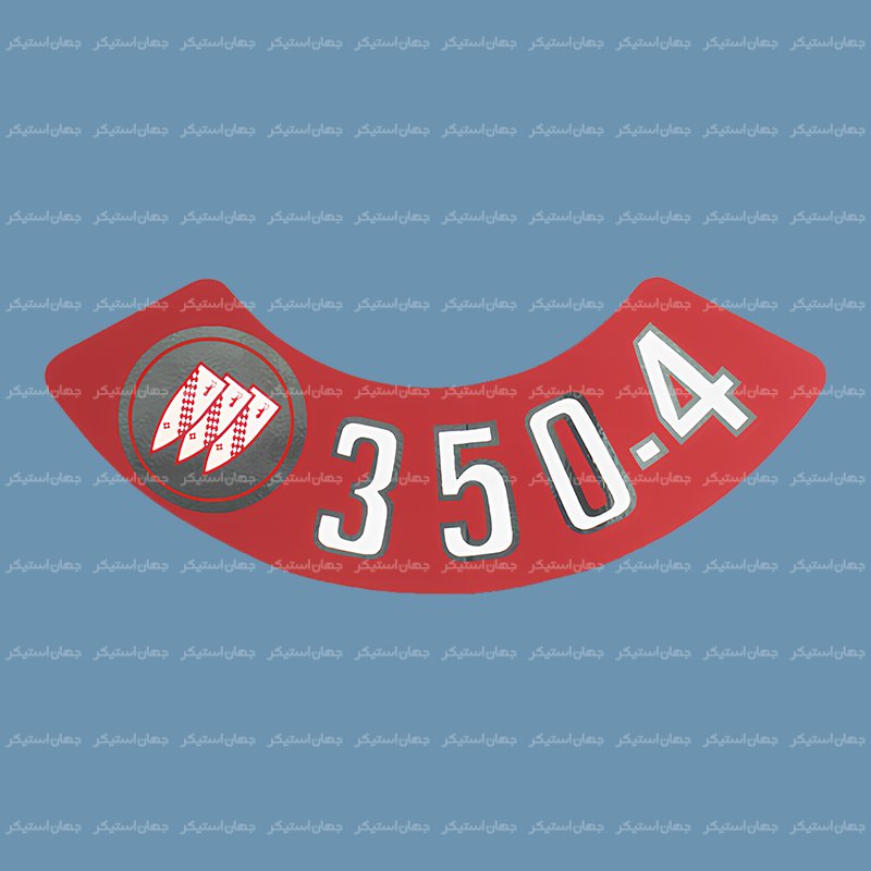 استیکر بیوک - b006